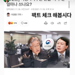 여가부 <b>폐지</b>하자는 놈들 ㅈㄴ 멍청ㅋㅋ