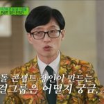 [드루와] 유퀴즈에서 얘기한 <b>민희진표</b> 걸그룹 정보