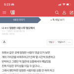 <b>박제</b>