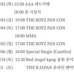 [더보이즈] 오늘 <b>AAA</b> 시상식 있대용