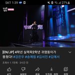 <b>Mbc</b> 방과후 설렘 논란 비대면평가단 해명 나옴