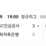 여자배구 직관 갔던 부승관 (<b>ft</b>. 승리 요정)