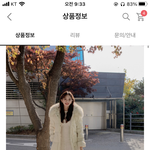 얘<b>드랑</b> 패딩 블랙 / 아이보리 추반해줘 ㅠㅠ
