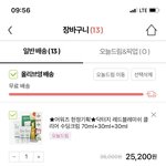 [이것좀봐줘] 얘들아 이거 봐주라