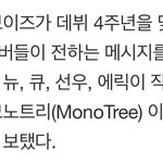 [더보이즈] 헐헐 애들이 직접 <b>작사</b>했나봐