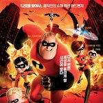 팬들을 오래도록 기다리게 만든 영화들