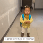 이윤지 둘째 딸 어린이집 등<b>원기</b>