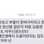 요즘 <b>코파</b>면