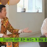 <b>조셉</b>이 제일 듣고 싶어하는 말