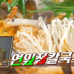 음식 못 먹어서 <b>아련</b>해진 햇님ㅋㅋ