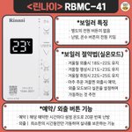 [방탈죄송] 보일러 <b>종류별</b> 난방비 절약 팁이래요