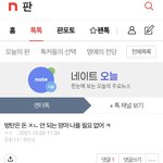 <b>아미</b>들은 관심없슴미다..