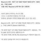 [NCT칠프] <b>Vod</b> 없네에….ㅠㅠ