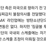 [군대] 마<b>ma</b>