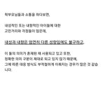 <b>내성</b>적인 사람과 내향적인 사람의 차이