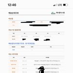 [NCT칠프] 혹시 이런 <b>사람</b> 있음??