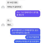 [조언부탁해] 내가 얠 좋아하는 거야??