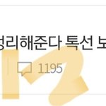 <b>탈판</b>함!