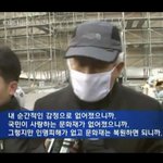 [ㅈㄱㄴ] 숭례문 <b>화재</b> 보는데