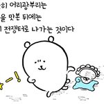 [댓글부탁해] 씨유<b>월드콘</b> 깊티먹을사람
