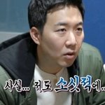 ??? : 저도 <b>소싯적</b>에 이정재를 닮았는데..