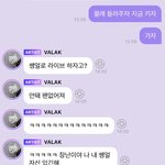 [NCT드림] 진짜 <b>종천</b>러 개웃겨 아 ㅋㅋㅋㅋㅋㅋㅋㅋㅋ