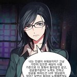 [댓글부탁해] 내가 공감능력이 부족한거임?