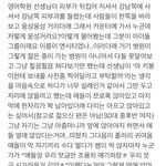 [NCT<b>칠</b>프] 이 목격담 누구일 것 같음??