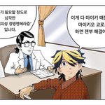 잠자리지우개 ㅈ빡<b>치노</b>