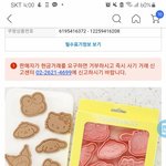 추반해주면 반배정 <b>개</b>잘됨...제발 추반좀 ㅜㅜ