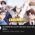 [드루와] 삼<b>반수</b> 조지고싶네