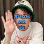 [방탄소년단] 희망이 손 진짜