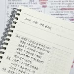 [댓글부탁해] 와 공스타 <b>글씨체</b> 쌉지림