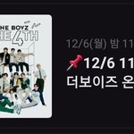 [더보이즈] 진짜 안쉬네