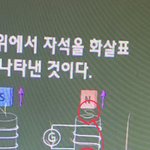 여기 s<b>극</b>이 생기면 밑에 <b>n</b><b>극</b>이 왜 생기는거야?