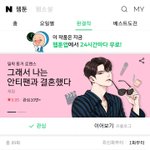 [드루와] 웹툰 추천해줄게!!