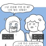 [댓글부탁해] 수능 끝났는데 독서실에서 짐 안뺀거면 뭐임??