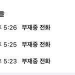 나 일주일전에 알<b>바구</b>할라고 전화 했었는데