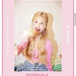 [드루와] 아이브 <b>이서</b>보다 어린 아이돌있음