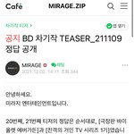 [진격의거인] 야 병사들아