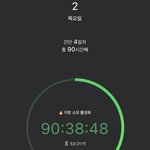 단식 <b>90</b>시간째