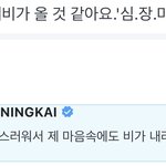 [TXT] ??????야 <b>어떡</b>해 휴닝이 납치당한 거 아니야?