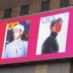와 김태형전정국 보그 ㅁㅊ