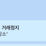 판타지오 얘네 진짜 망했네