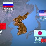 [댓글부탁해] 이땅이 통일한국의 <b>영토</b>과 된다