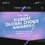 [NCT칠프] ❗️우리 뮤빗 <b>가온</b>투표권도 모으자