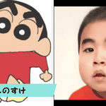 [이것좀봐줘] 짱구 등장<b>인물</b> 실사화