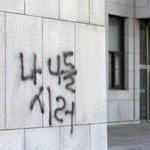 친구 무리 이거 좀 기분나쁠만 함..??