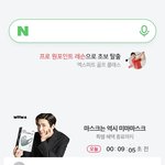 [드루와] 김선호 다시 광고판 복귀했네ㅋㅋ