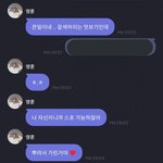 [더보이즈] 이게 머선129